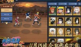 火影忍者最新角色爆料吧,神秘忍者崛起，暗流涌动！