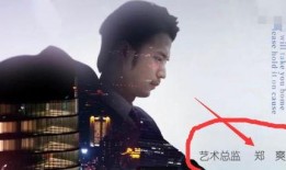 四千年圈内爆料,一场跨越千年的神秘邂逅